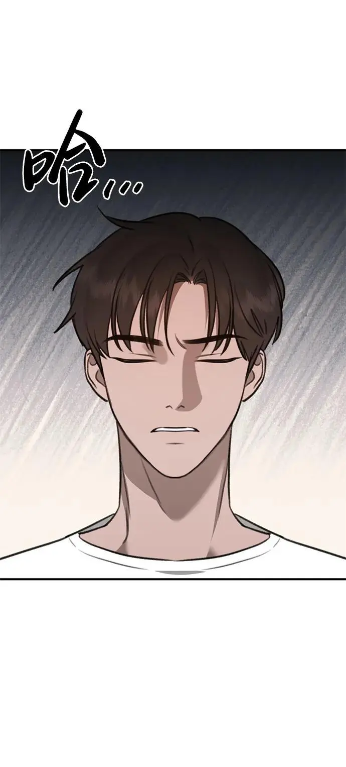 [第10话] “跟我组队吧。” 第38页