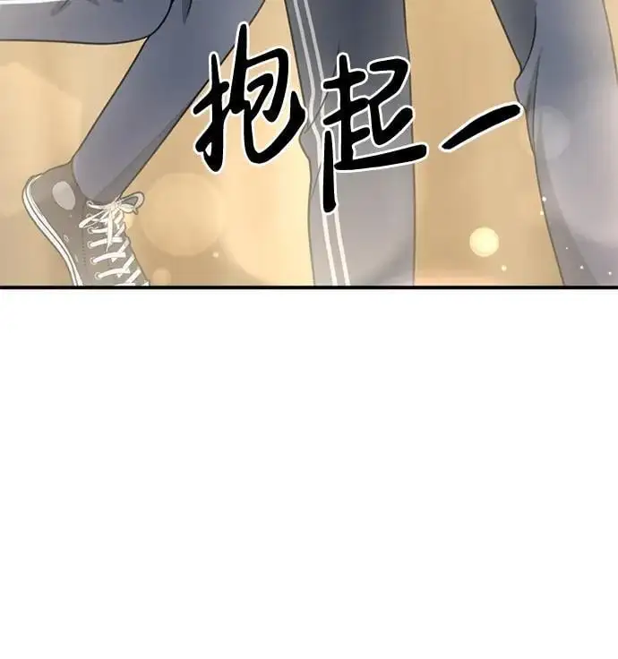 [第10话] “跟我组队吧。” 第47页