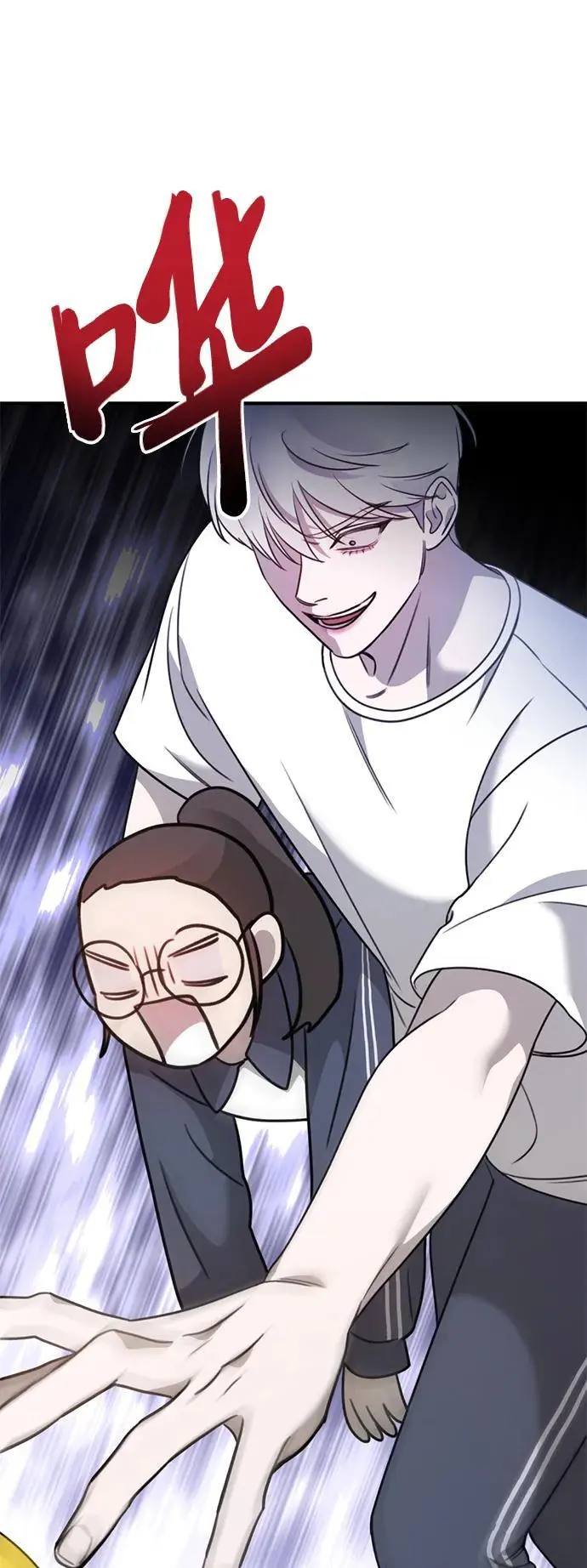 [第10话] “跟我组队吧。” 第55页