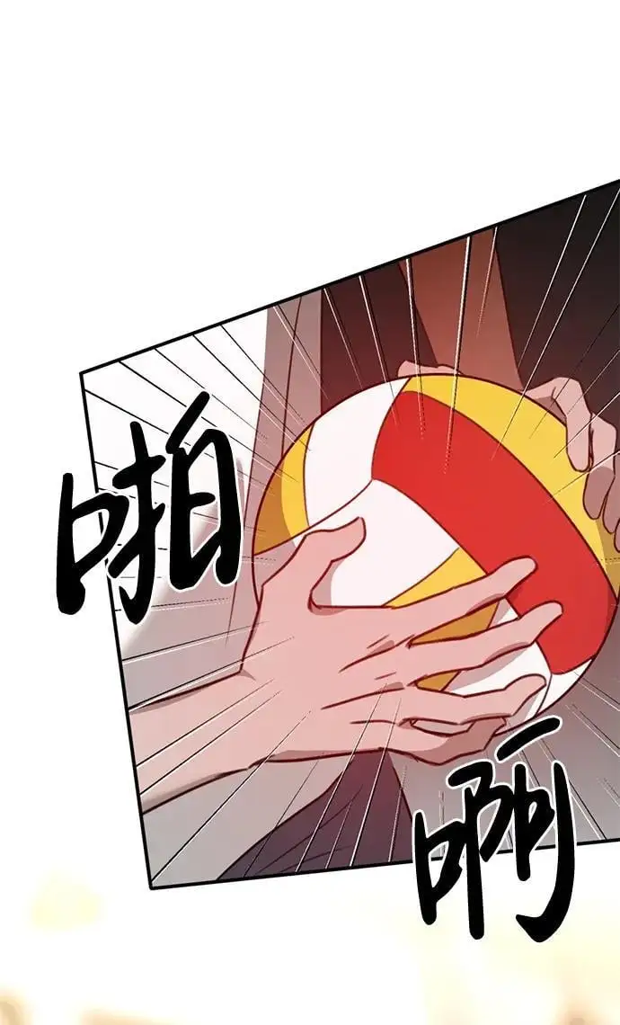 [第10话] “跟我组队吧。” 第58页