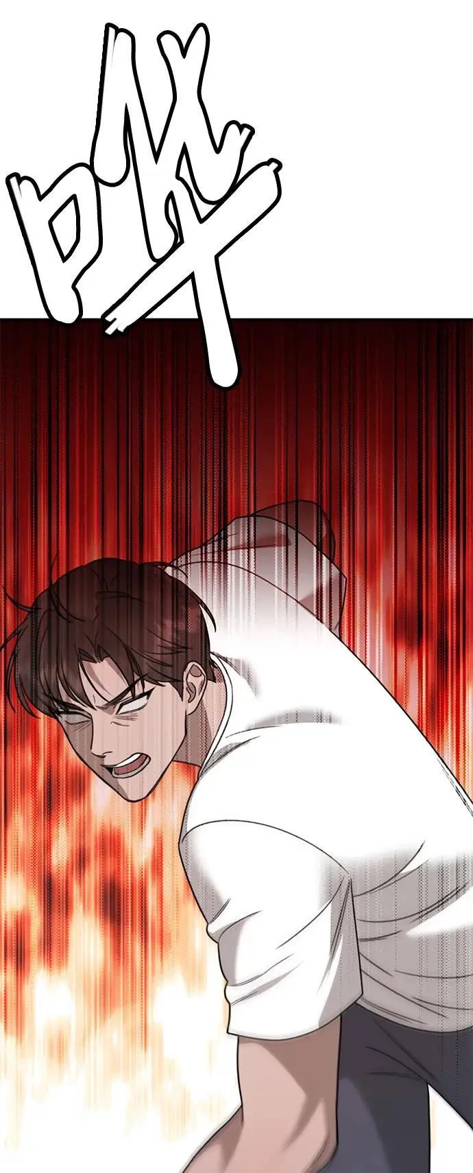 [第10话] “跟我组队吧。” 第66页