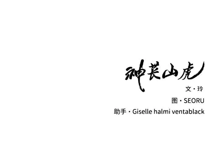 [第10话] “跟我组队吧。” 第128页