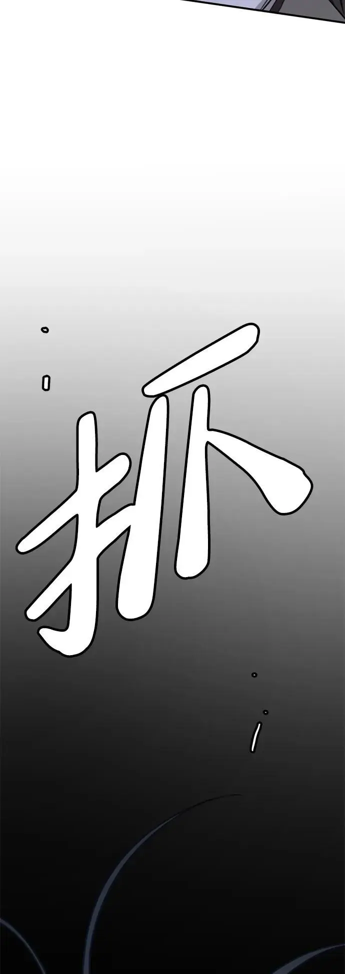 [第8话] 开始同居 第4页