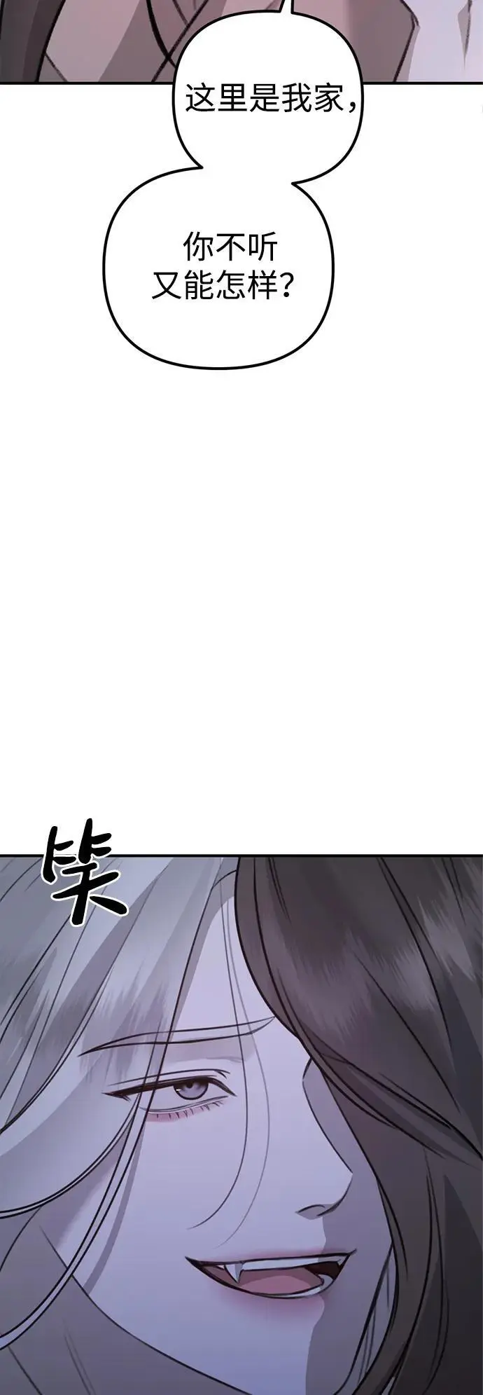 [第8话] 开始同居 第47页