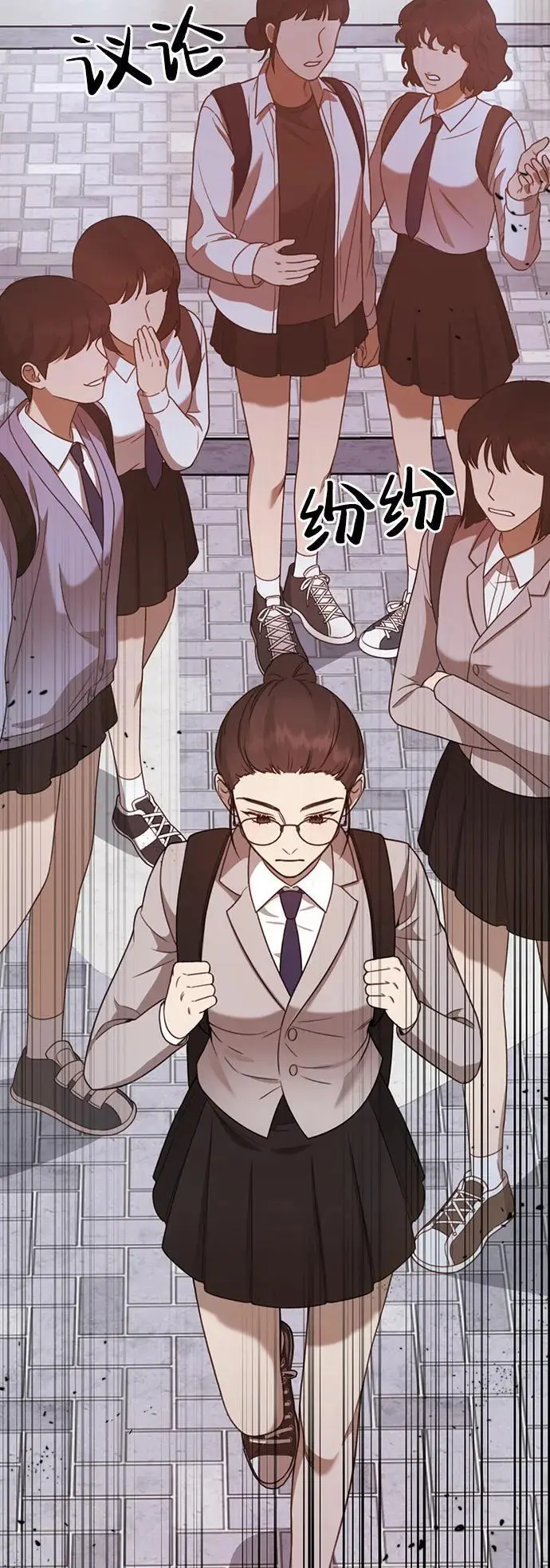 [第8话] 开始同居 第113页