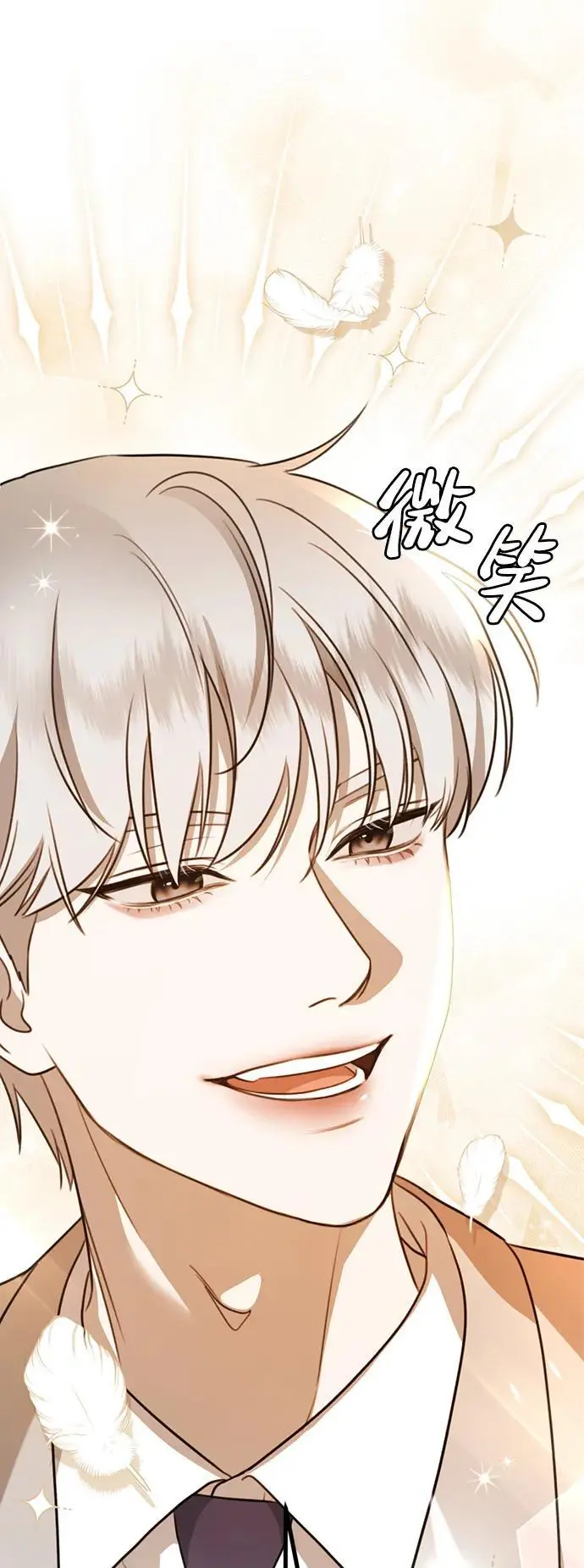 [第8话] 开始同居 第131页