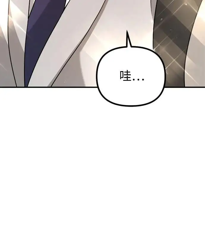 [第8话] 开始同居 第133页