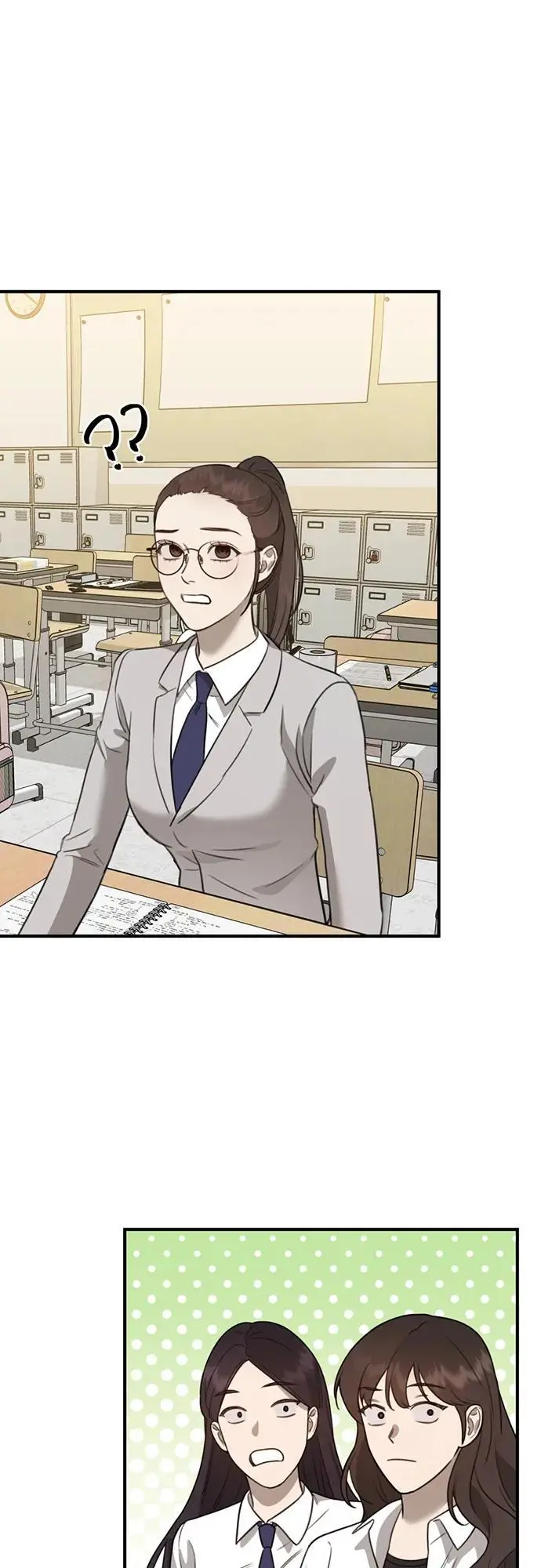 [第9话] 雪寅转学来了 第32页