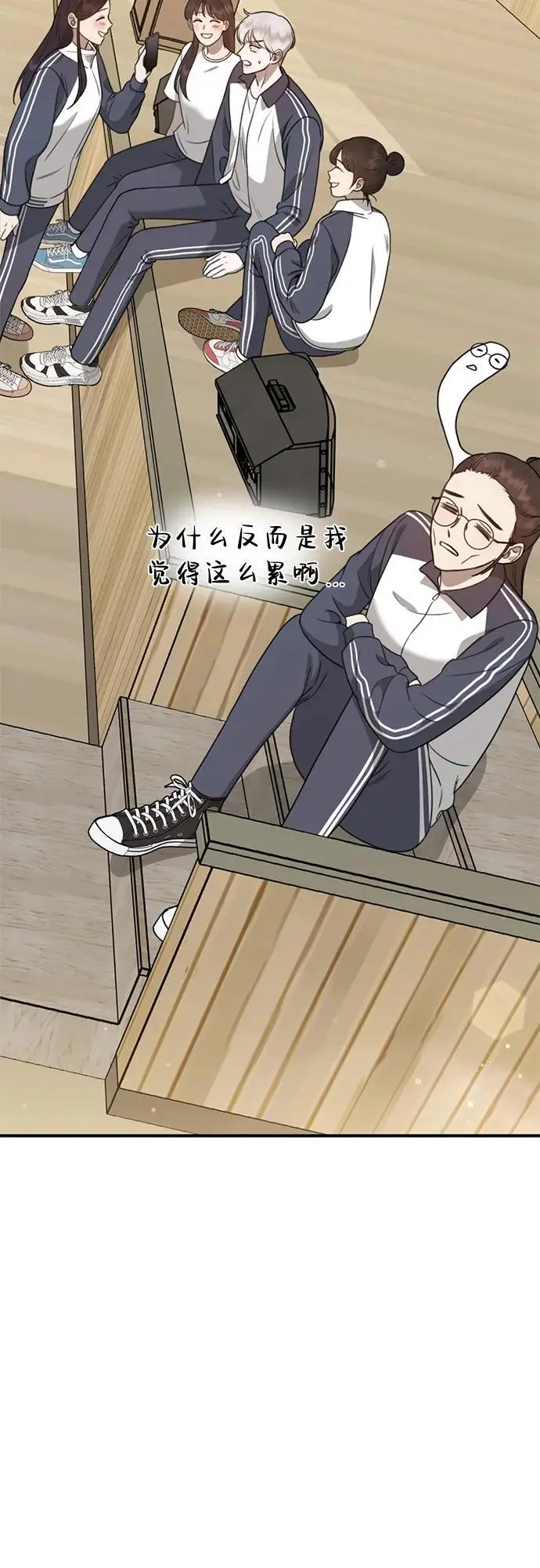 [第9话] 雪寅转学来了 第69页