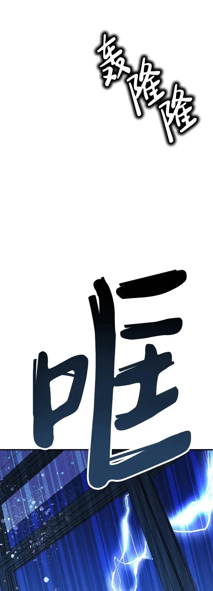 [第7话] “我忍不住了。” 第6页