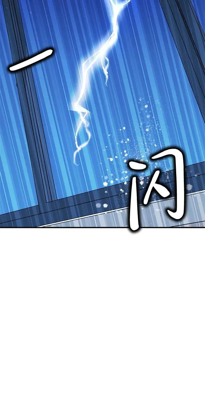 [第7话] “我忍不住了。” 第7页