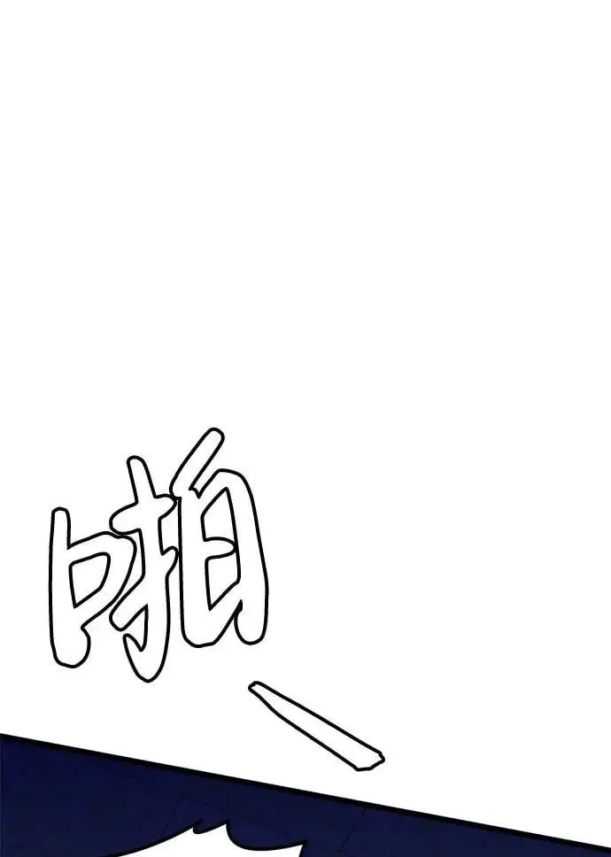 [第7话] “我忍不住了。” 第10页