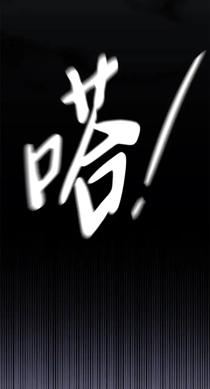 [第7话] “我忍不住了。” 第19页