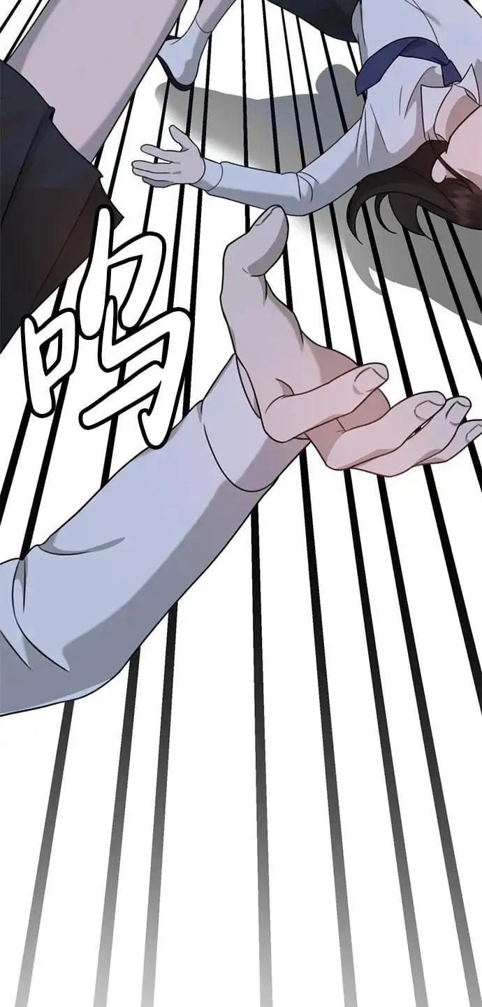 [第7话] “我忍不住了。” 第21页