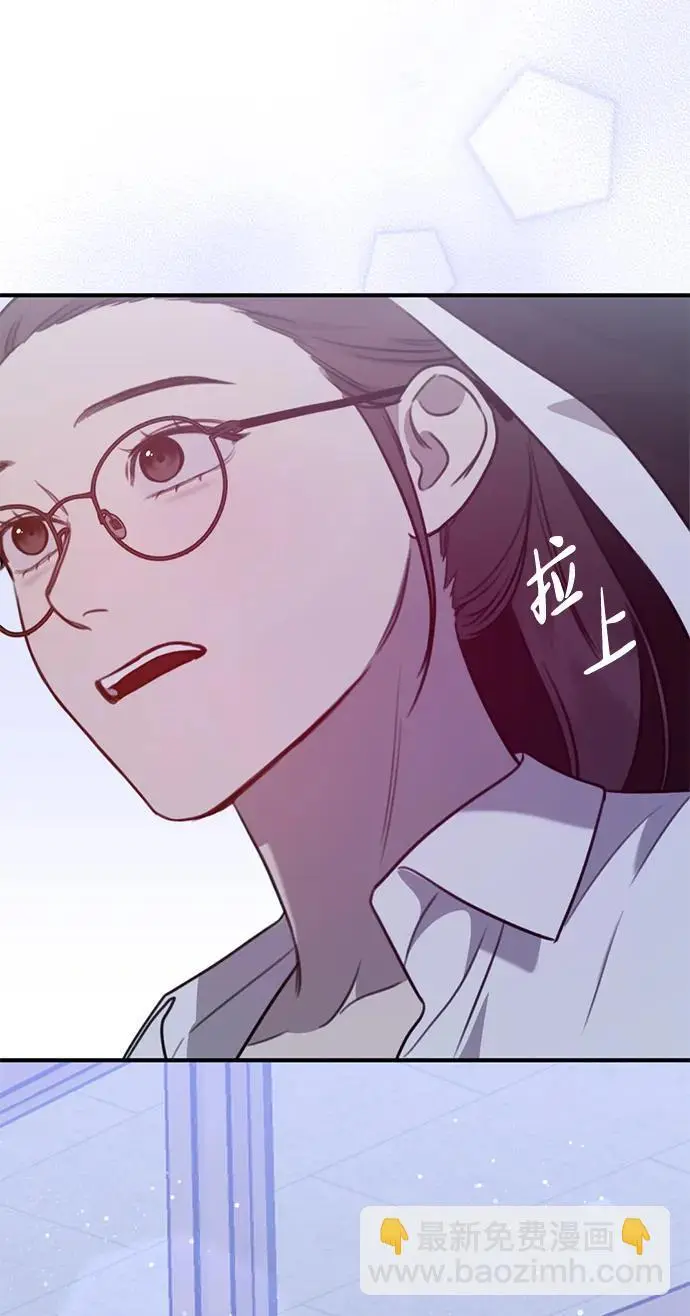 [第7话] “我忍不住了。” 第23页
