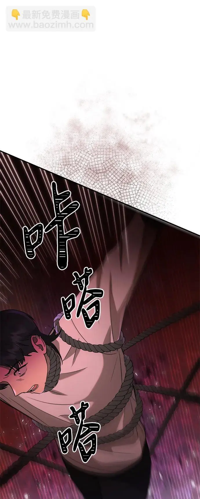 [第7话] “我忍不住了。” 第51页