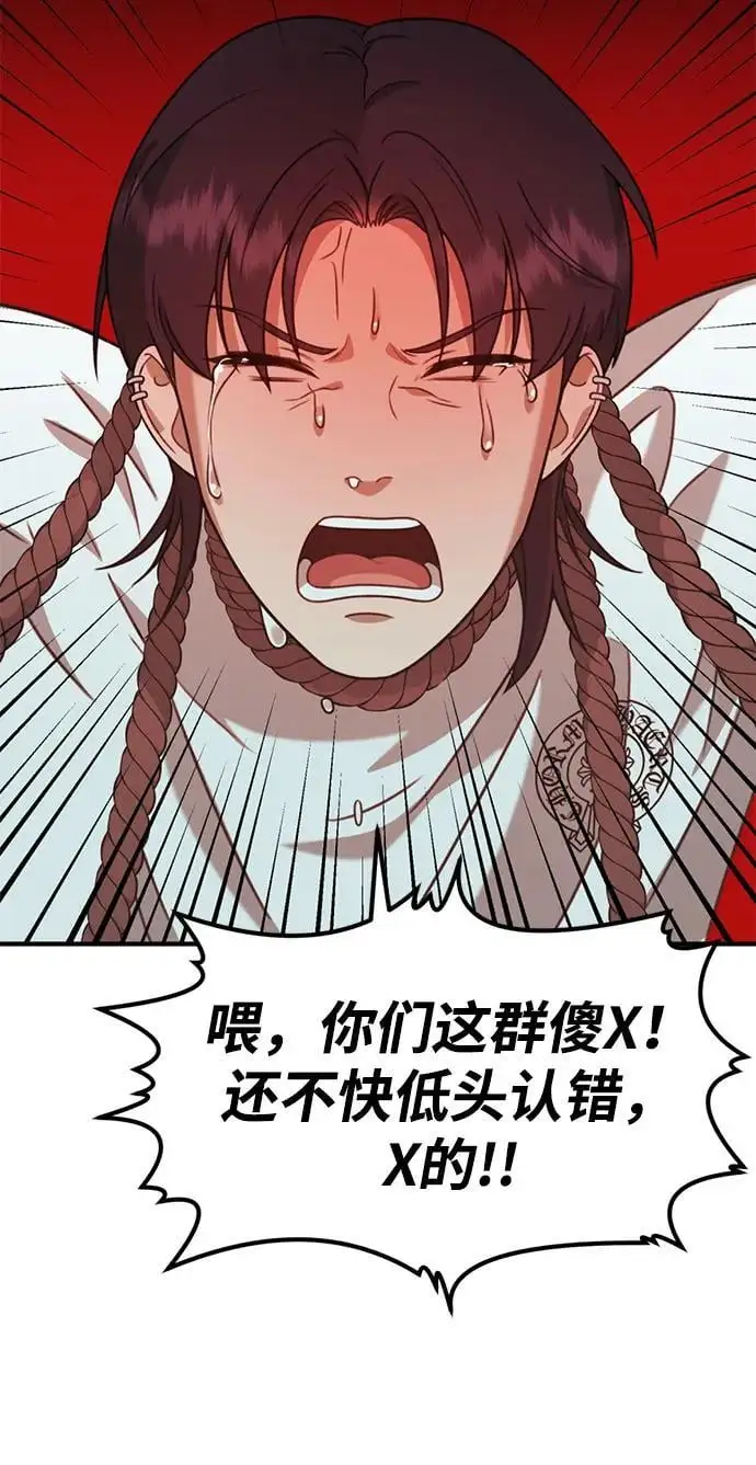 [第7话] “我忍不住了。” 第55页