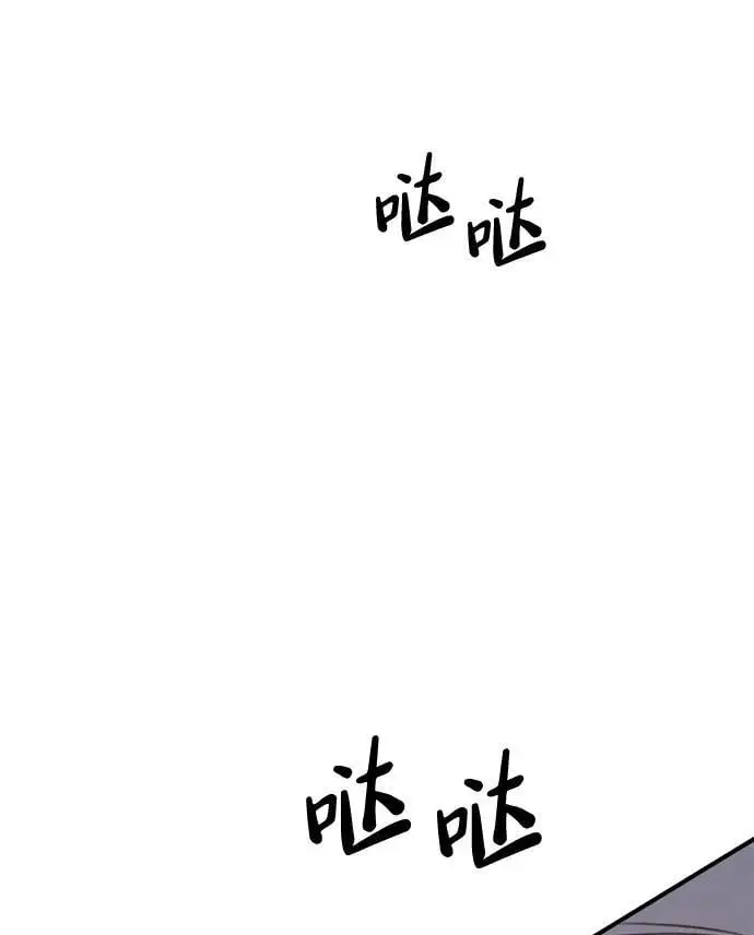 [第7话] “我忍不住了。” 第58页