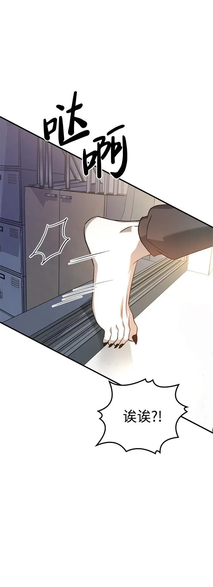 [第7话] “我忍不住了。” 第62页