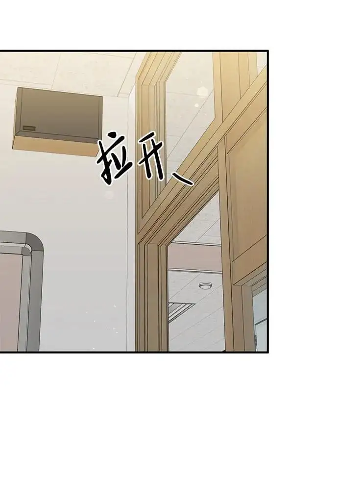 [第7话] “我忍不住了。” 第65页