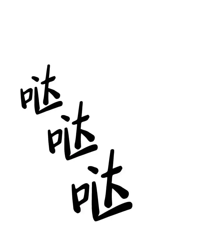 [第7话] “我忍不住了。” 第100页