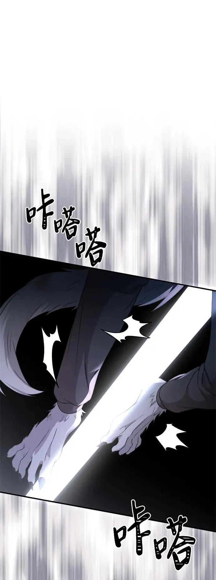 [第7话] “我忍不住了。” 第137页