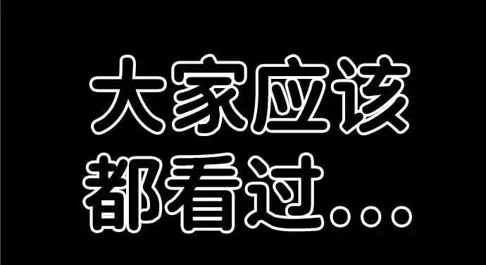 [第5话] 现实 第3页