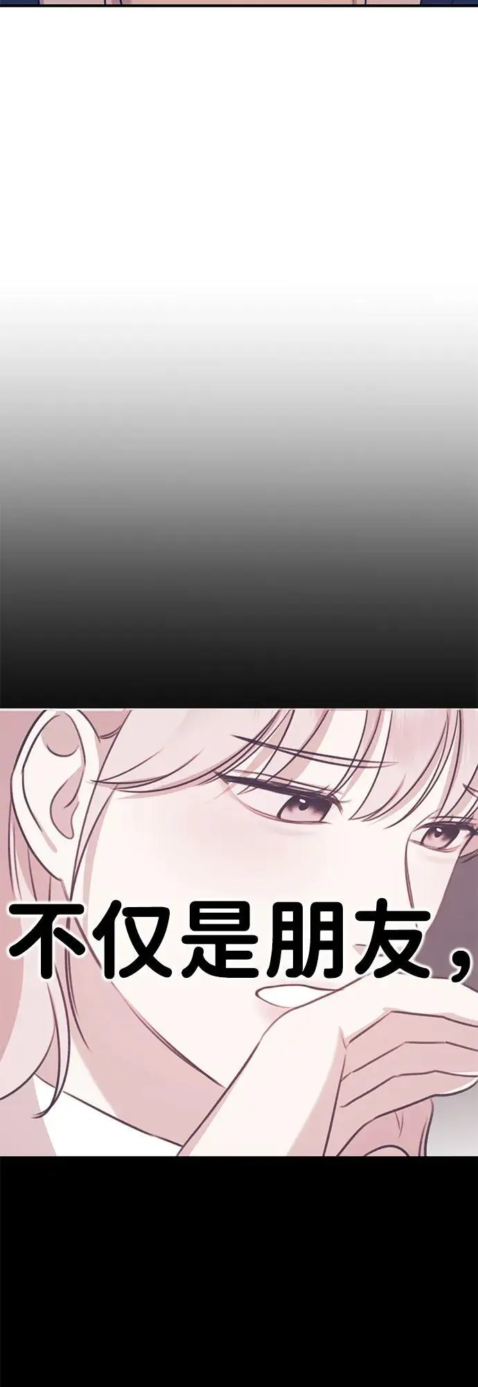 [第5话] 现实 第63页
