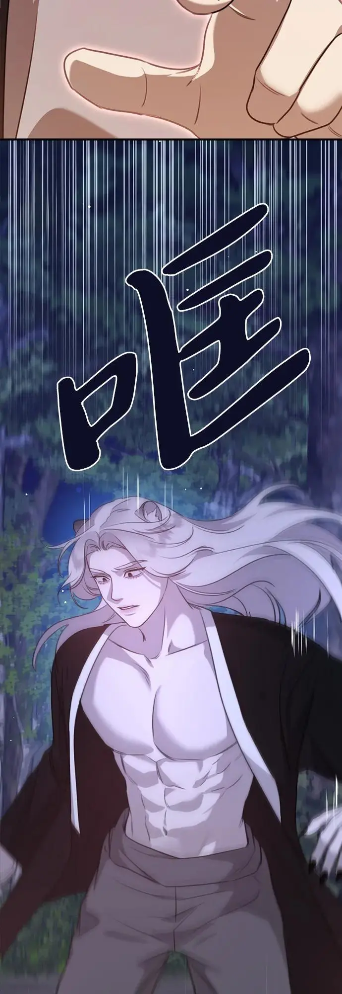 [第5话] 现实 第102页