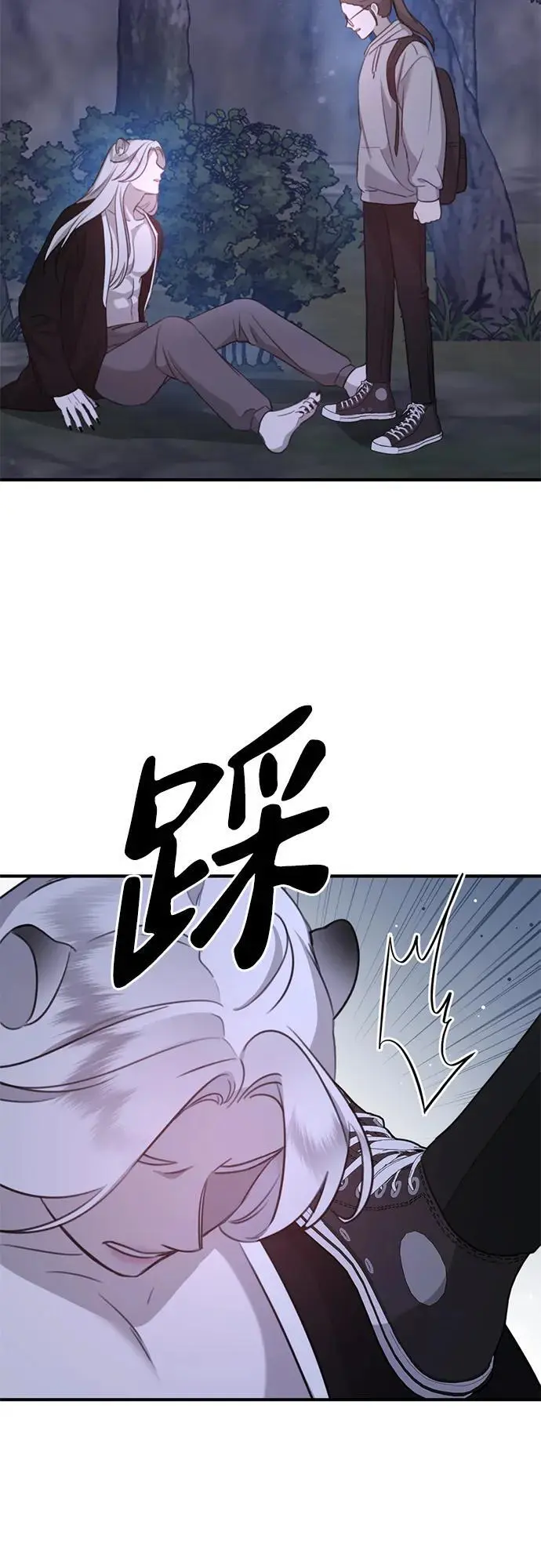 [第5话] 现实 第105页