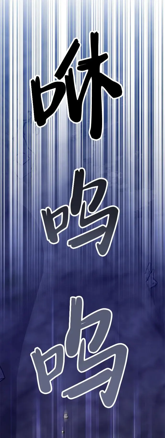 [第6话] “苌山虎，你帮我逆袭吧。” 第34页