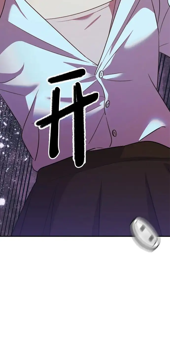 [第6话] “苌山虎，你帮我逆袭吧。” 第119页
