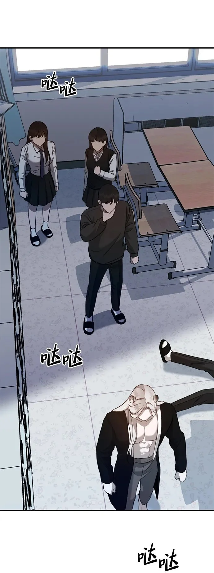 [第6话] “苌山虎，你帮我逆袭吧。” 第169页