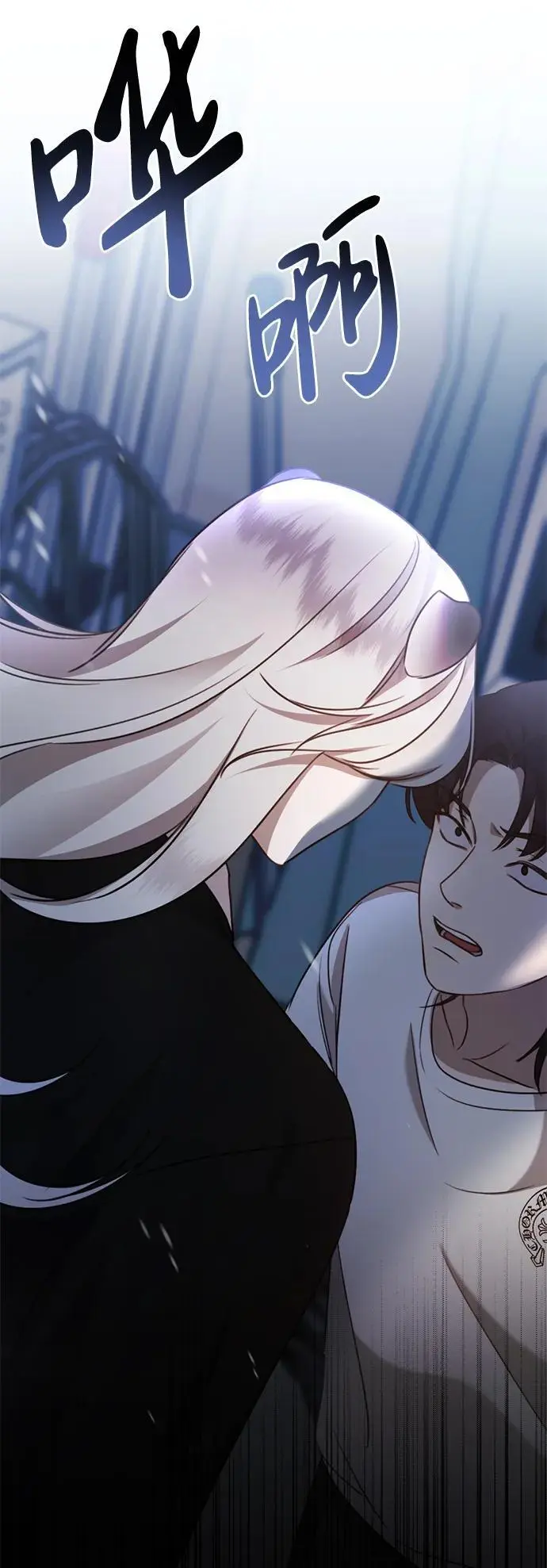 [第6话] “苌山虎，你帮我逆袭吧。” 第180页
