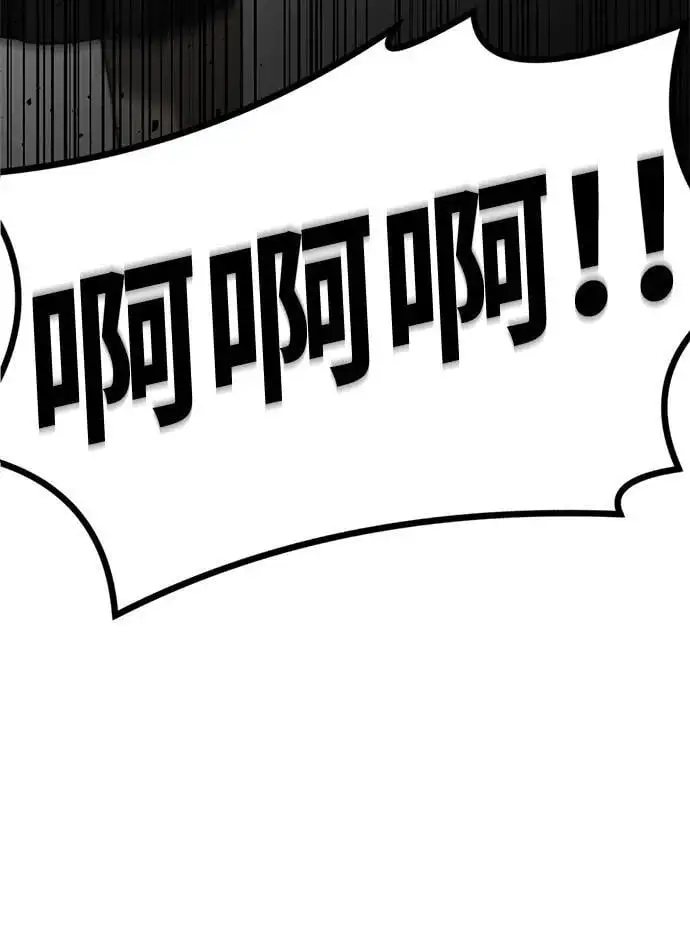 [第4话] 苌山虎附身 第18页