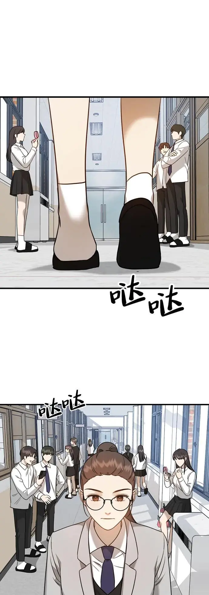 [第4话] 苌山虎附身 第26页