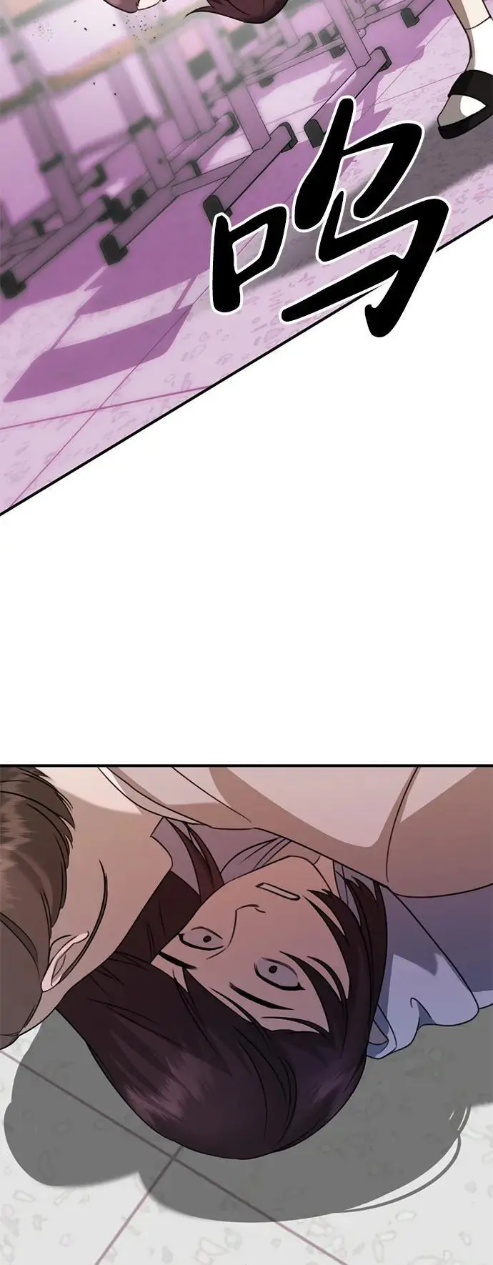 [第4话] 苌山虎附身 第39页