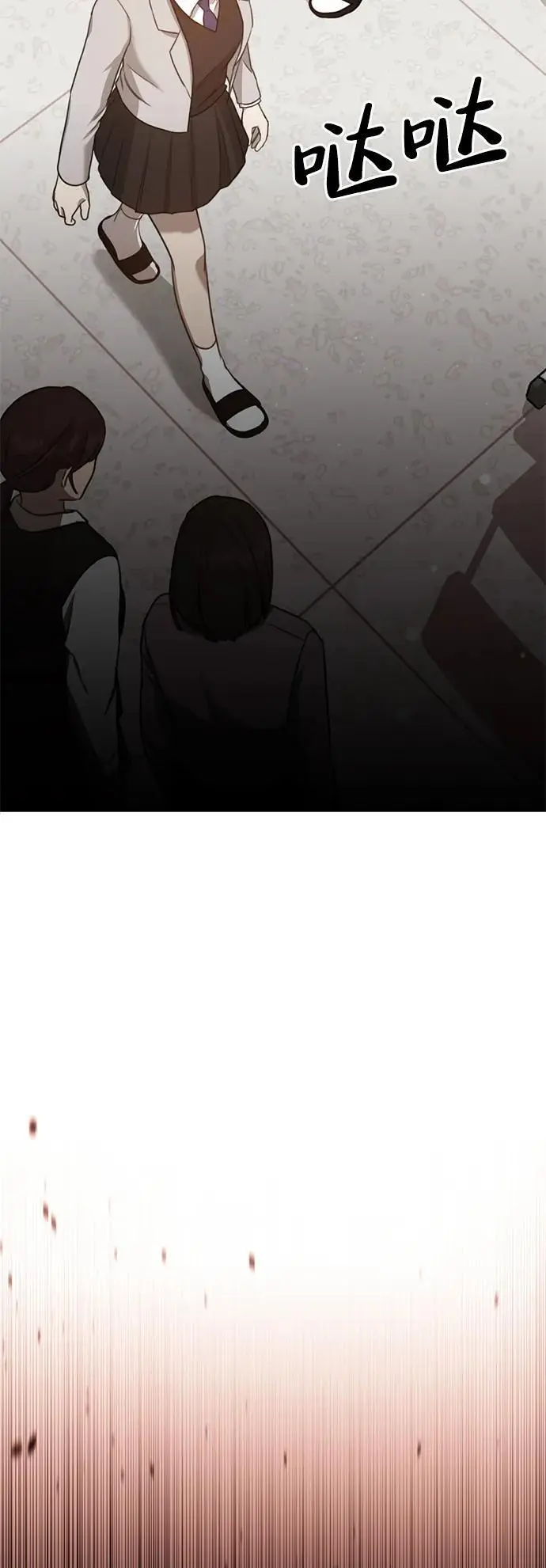 [第4话] 苌山虎附身 第69页