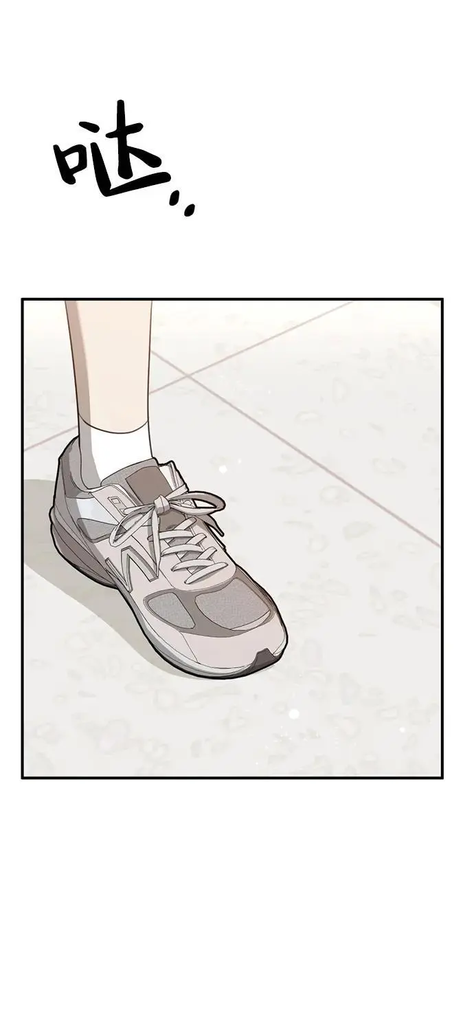 [第4话] 苌山虎附身 第96页