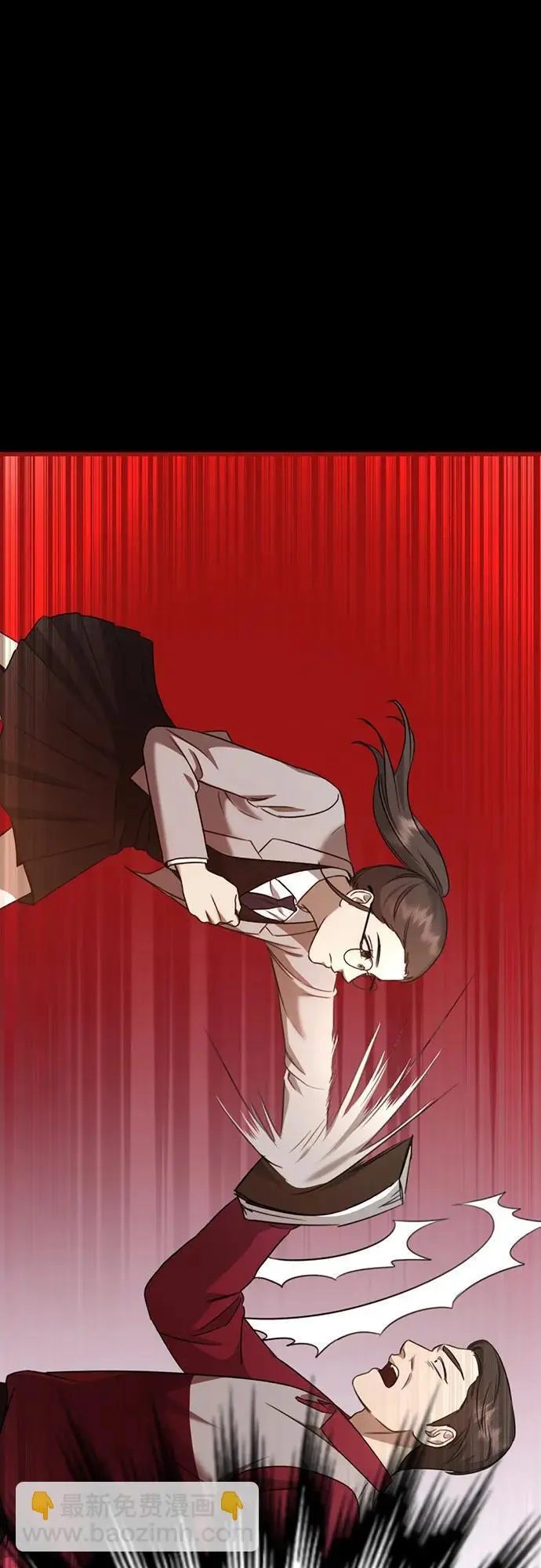[第4话] 苌山虎附身 第105页
