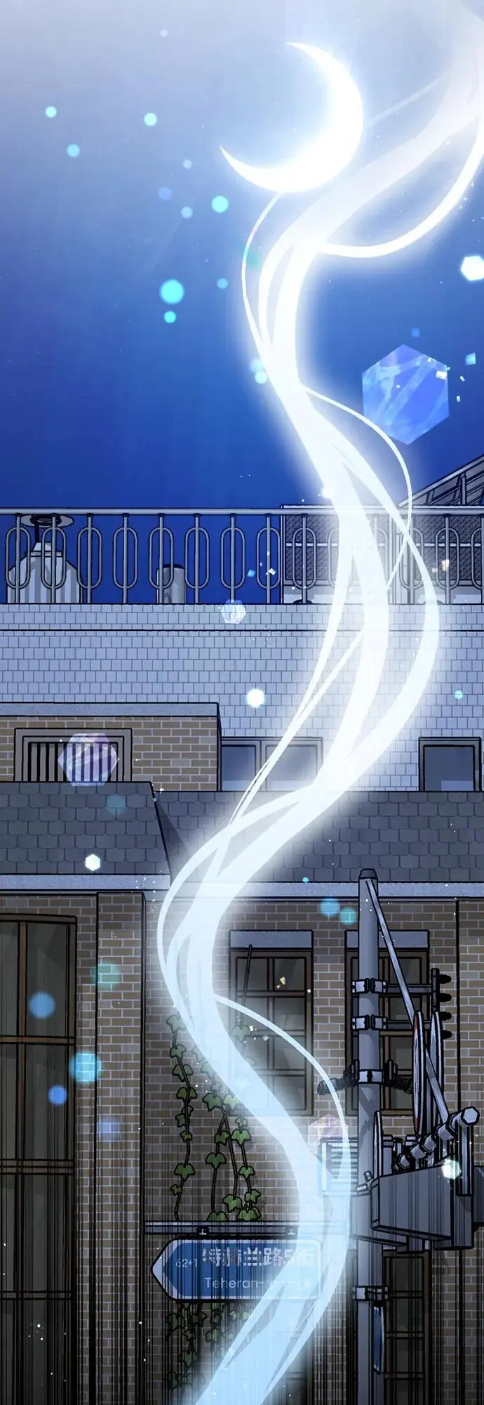 [第3话] 烙印 第5页