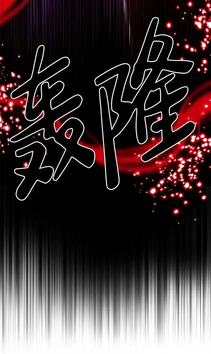 [第3话] 烙印 第15页
