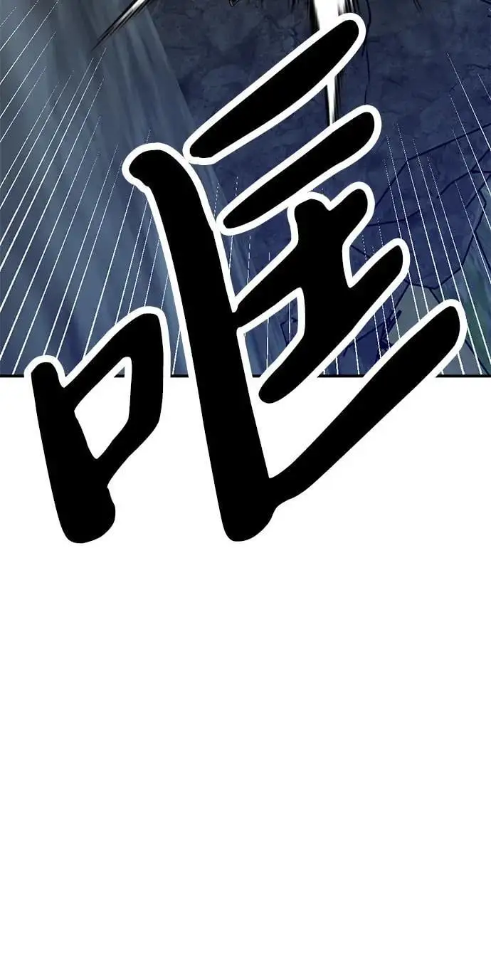 [第3话] 烙印 第26页