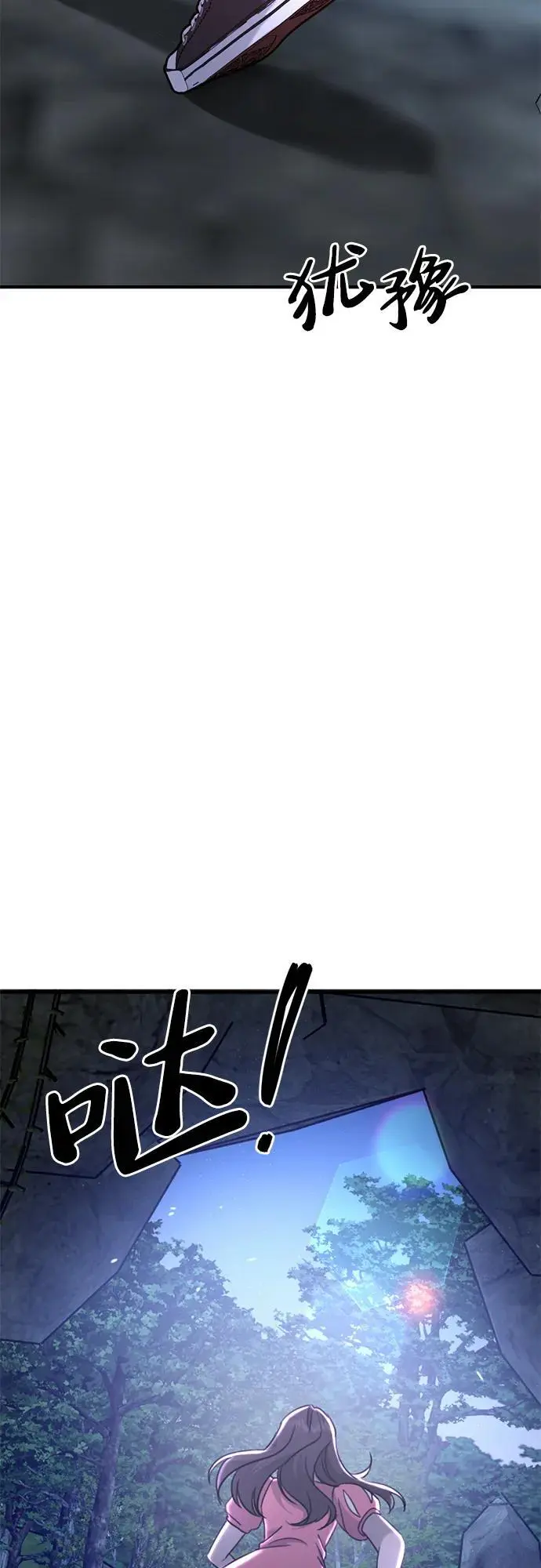 [第3话] 烙印 第37页