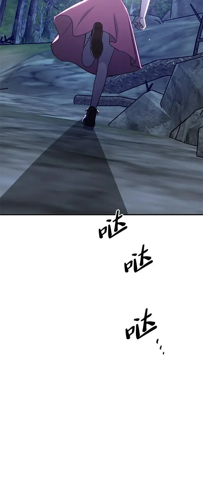 [第3话] 烙印 第38页