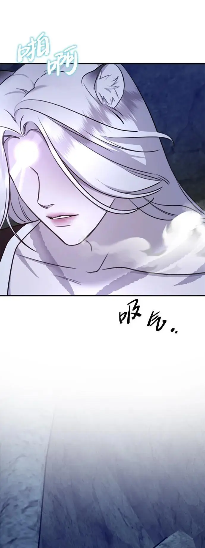 [第3话] 烙印 第39页