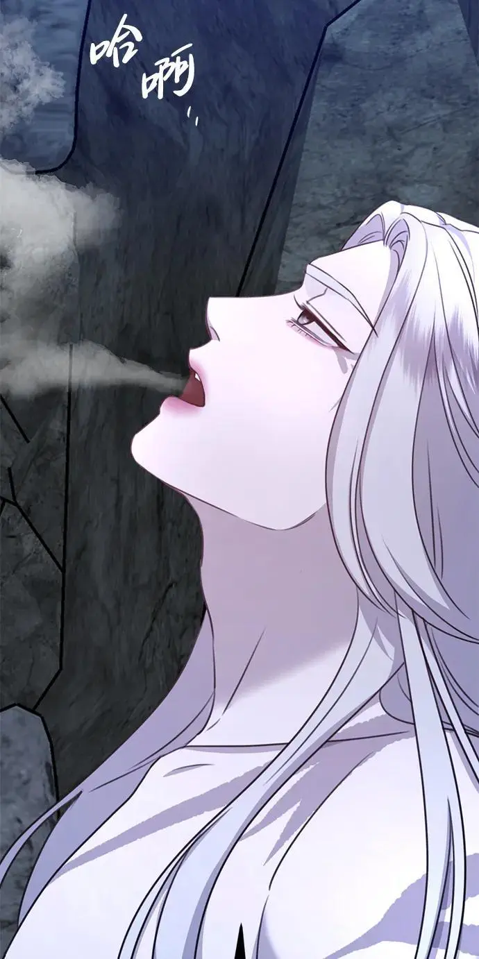 [第3话] 烙印 第40页