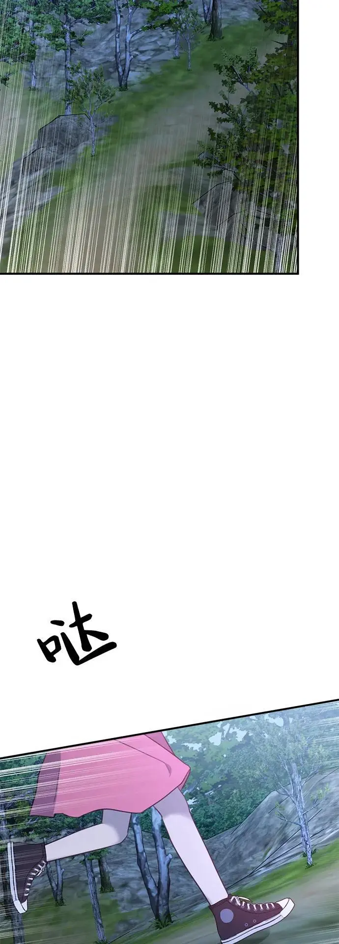 [第3话] 烙印 第42页