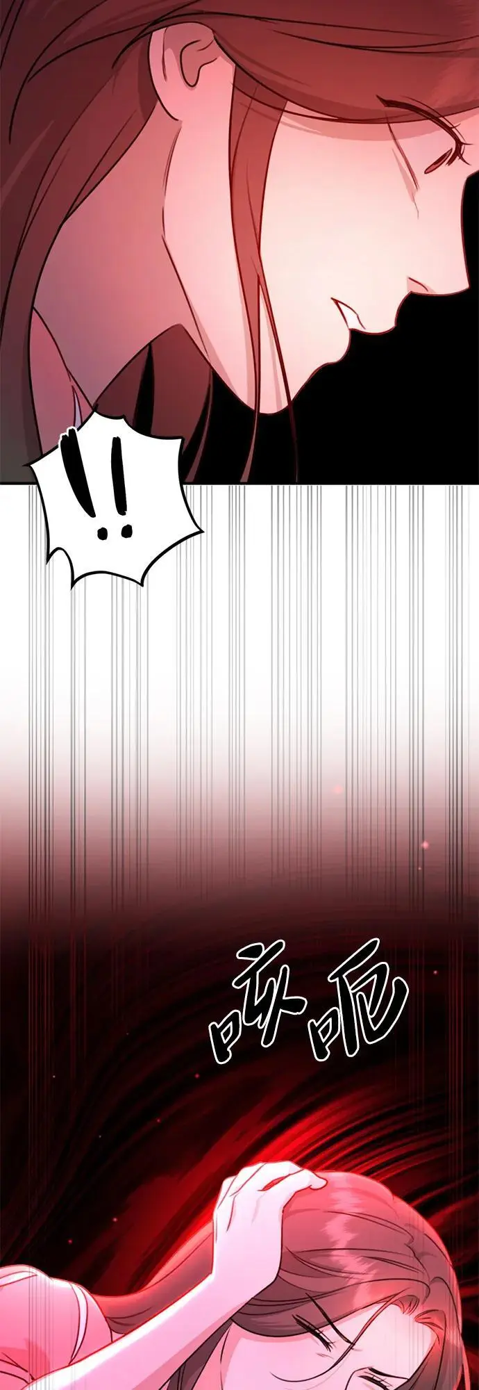 [第3话] 烙印 第58页