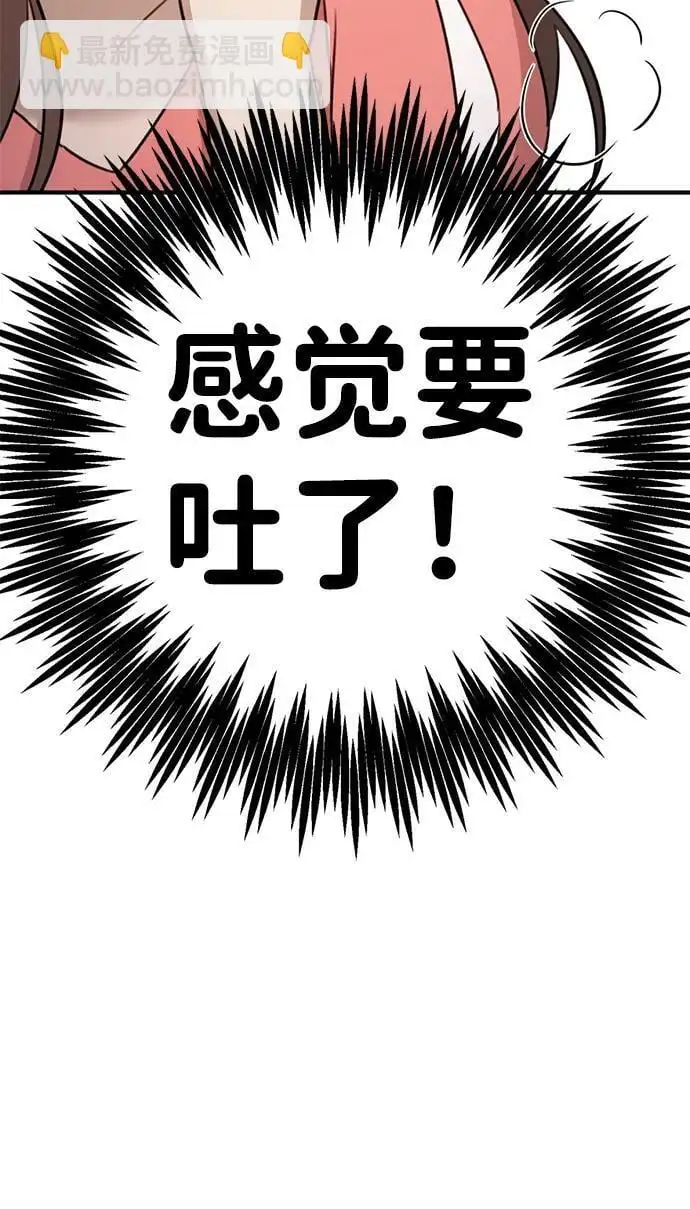 [第3话] 烙印 第62页